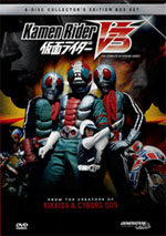 Kamen Rider V3 DVD Box Set